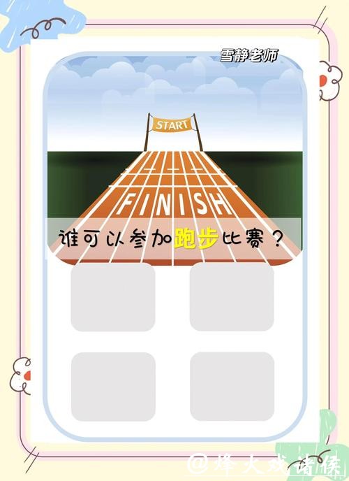 如何通过微信参与世界杯竞猜下注 如何通过微信参与世界杯竞猜下注