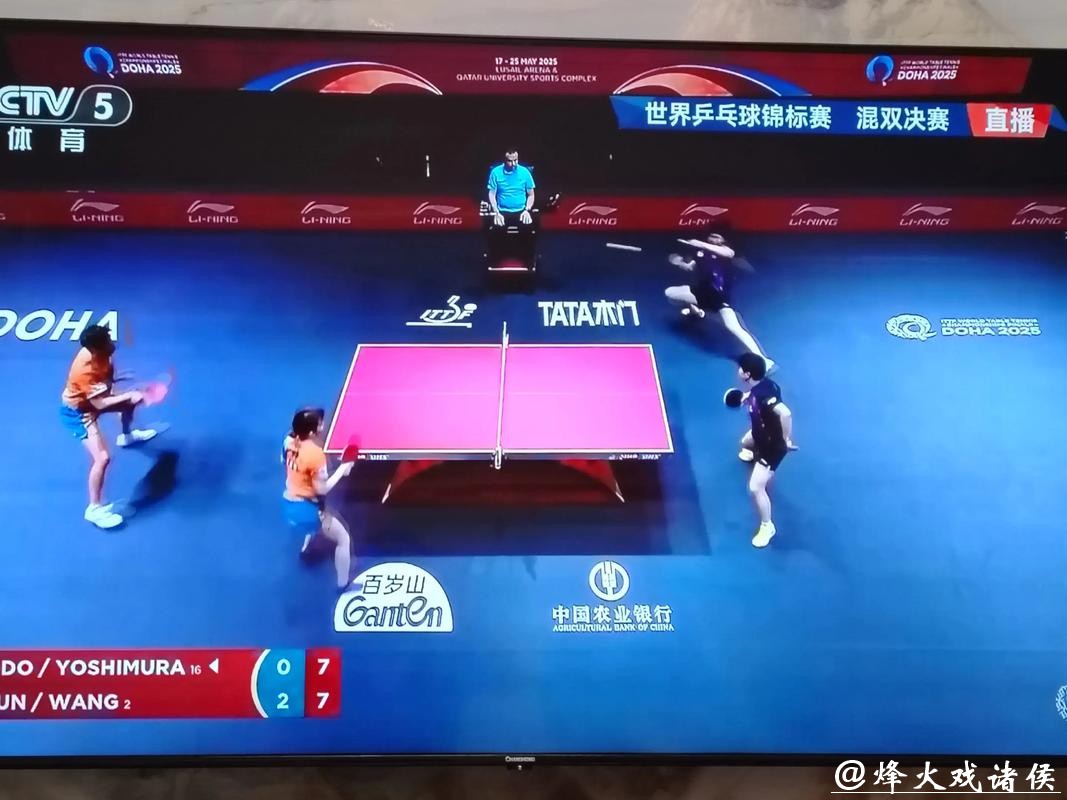 在线观看2023世界杯乒乓球决赛直播盛况 在线观看2023世界杯乒乓球决赛直播盛况
