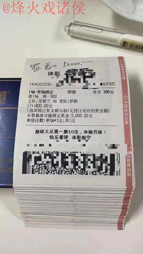 世界杯投注注册最佳平台推荐 世界杯投注注册最佳平台推荐