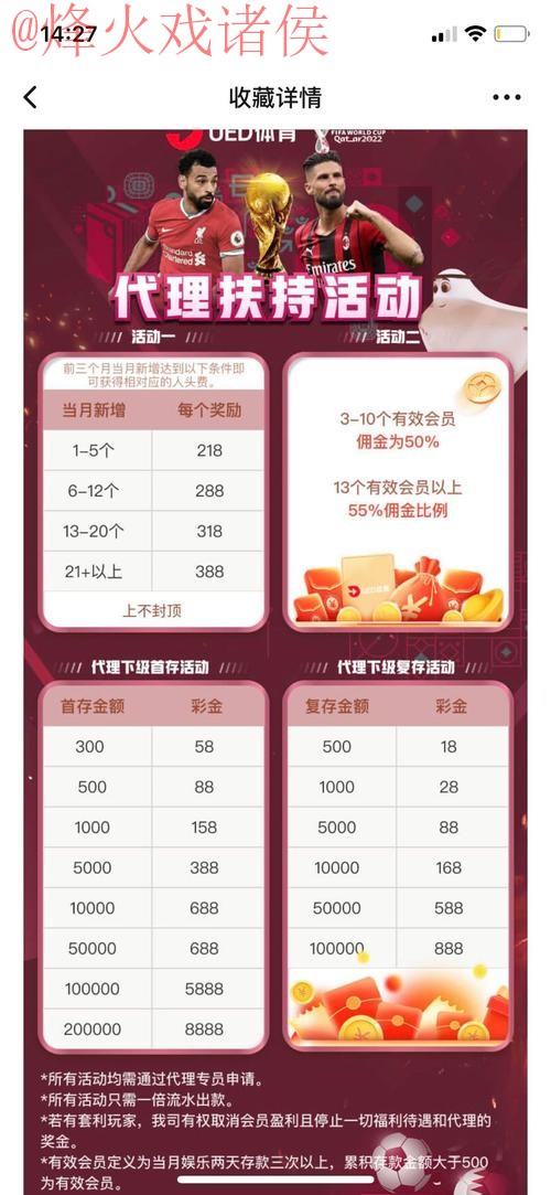 世界杯投注注册最佳平台推荐 世界杯投注注册最佳平台推荐