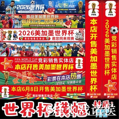 世界杯备用官网操作说明，访问方式和地址变化怎么处理