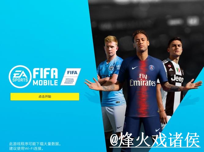 2026世界杯盘口官网APP避坑说明，手机端进入和旧地址问题要注意
